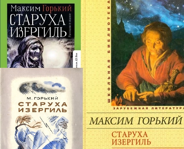 Коллаж автора