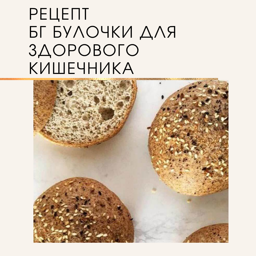 https://t.me/nutriciolog_zdorovie/672