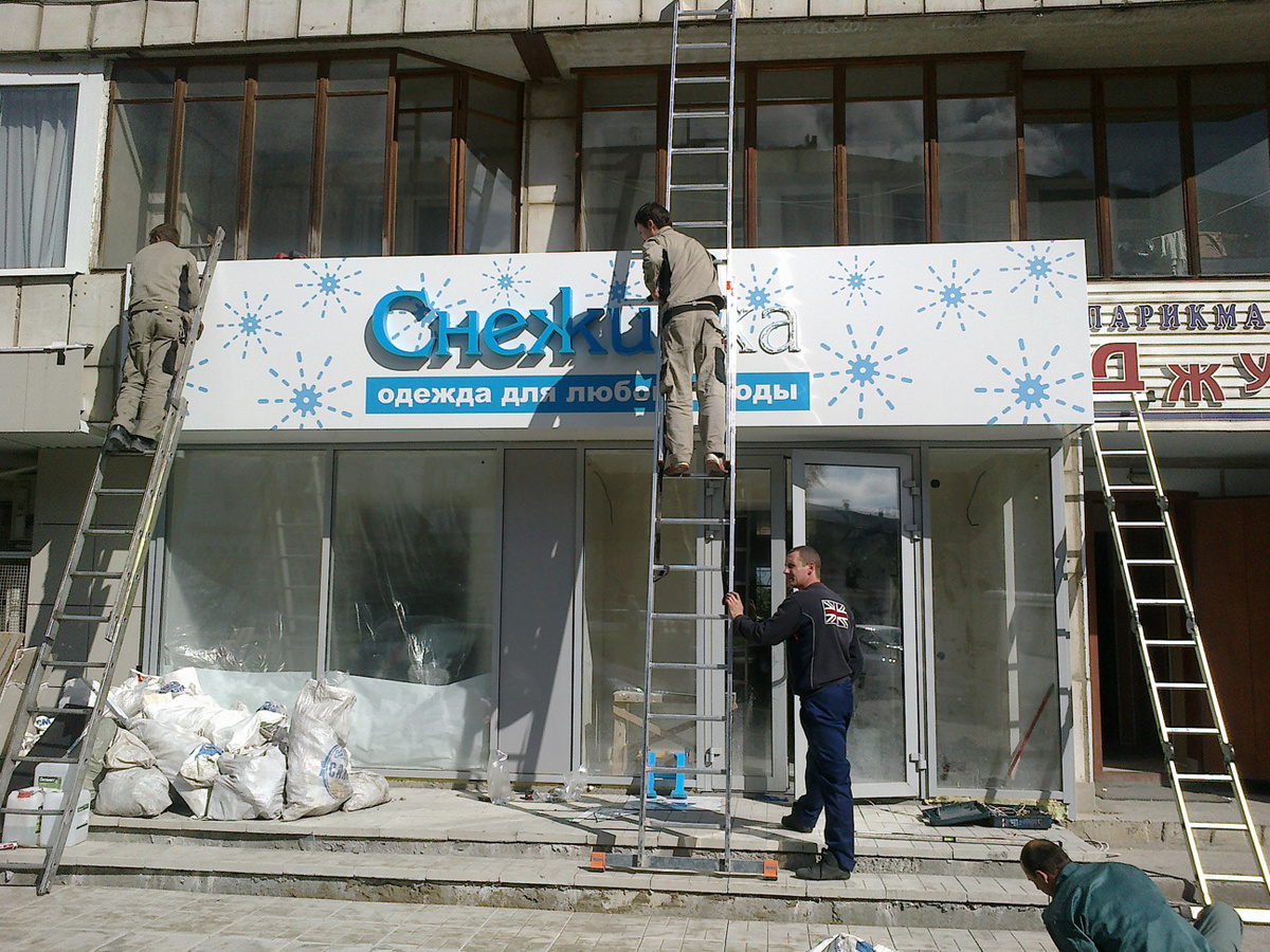 Один из моих первых проектов в рекламном агентстве Владимира