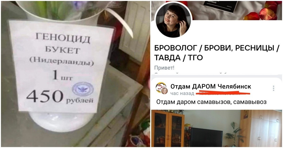 Русский язык - непростой, поэтому быть 100% грамотным не так уж и легко. Говорят даже, что знать русский на пятёрку невозможно.