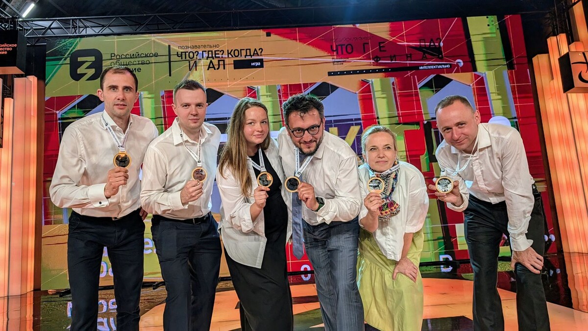 Команда Группы «Россети»