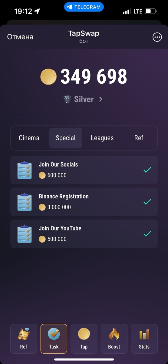Выполняем эти задания
