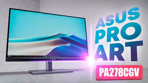 📹 Обзор WQHD монитора ASUS ProArt PA278CGV