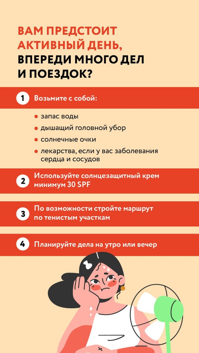 ГКУ МО "Мособлпожспас"