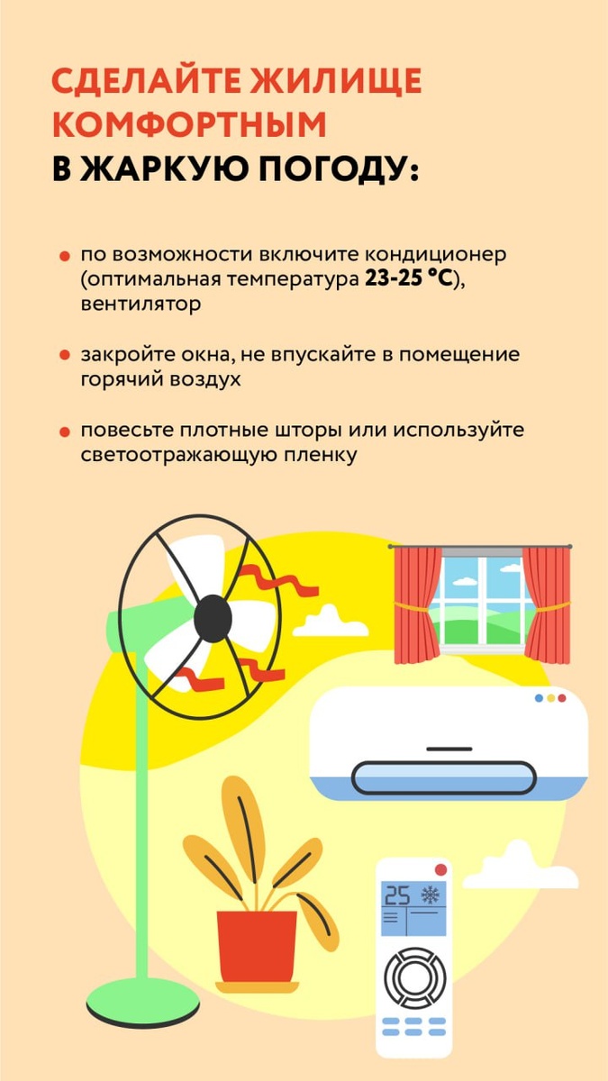 ГКУ МО "Мособлпожспас"