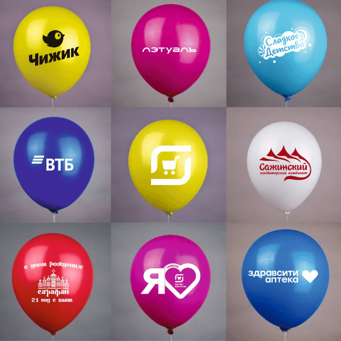 Недорогой и оригинальный способ рекламы компании — воздушные шары с логотипом.