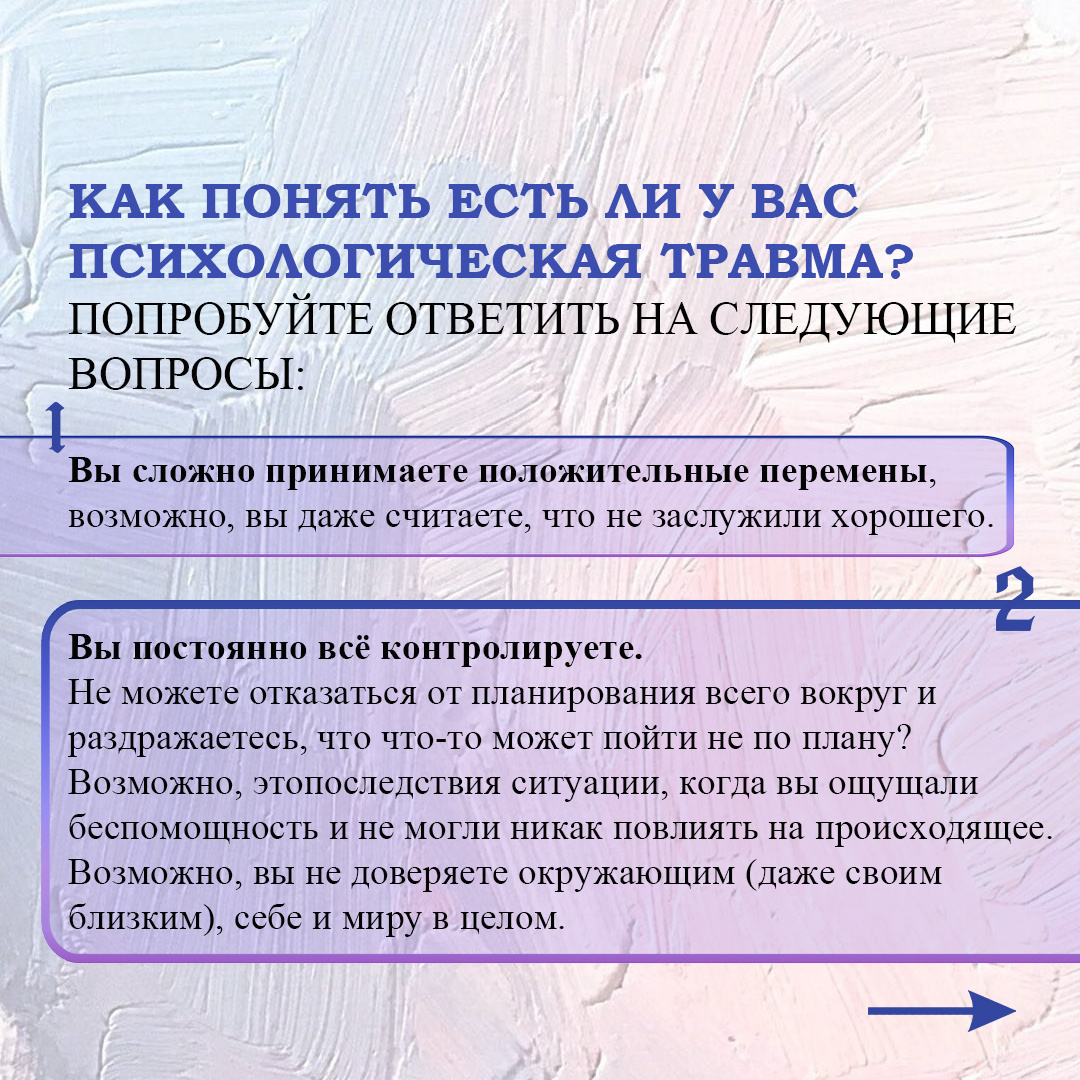        Собрали хотя бы 3 признака? Если да, ставьте 🩷 в комментариях.-2