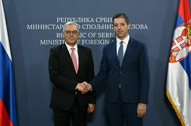   Министерство иностранных дел Республики Сербия