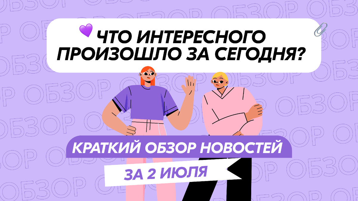 «Россети» рассказали об инновациях в сетевом комплексе на форуме «Инженеры будущего».