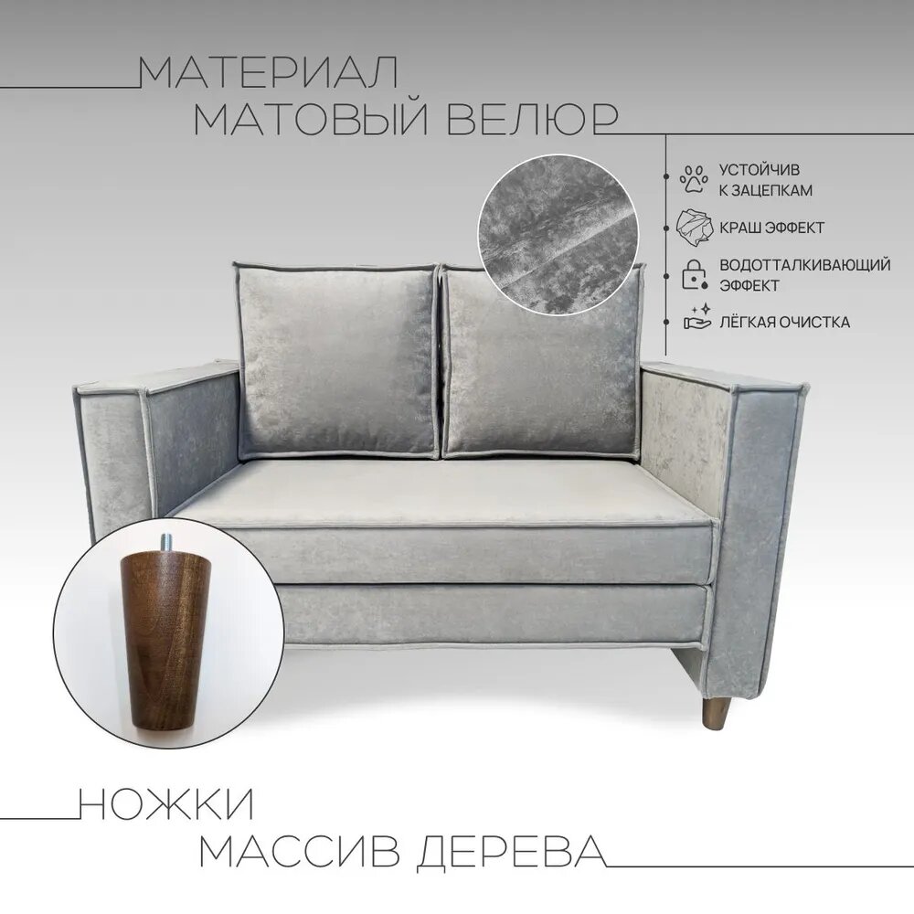 Пример дивана из материала антикоготь, который, благодаря специальной пропитке, является и антивандальным