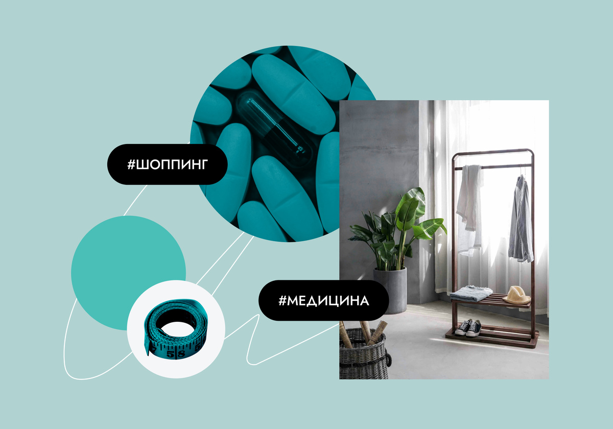    «Правила жизни»