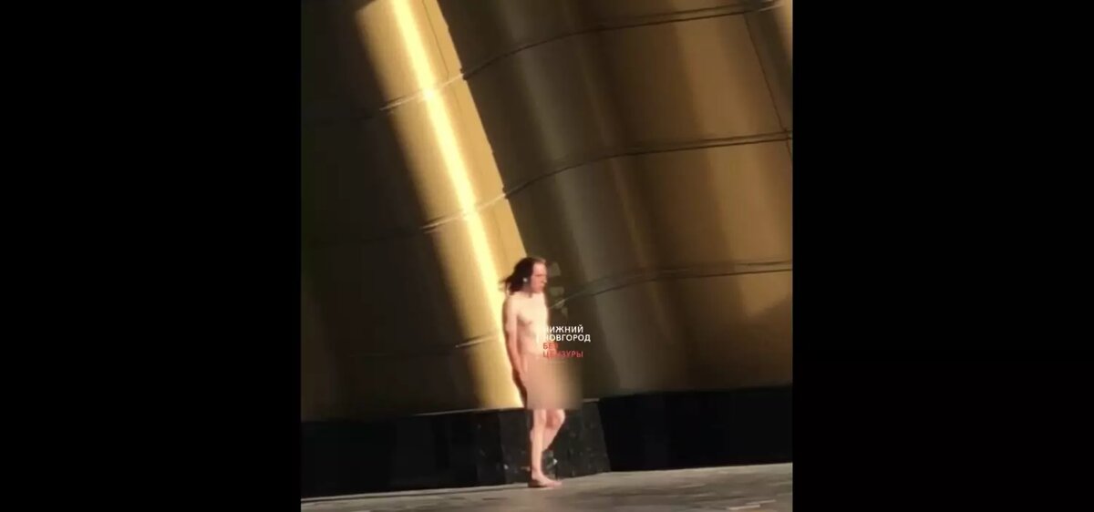     Источник: t.me/bez_cenz_nn