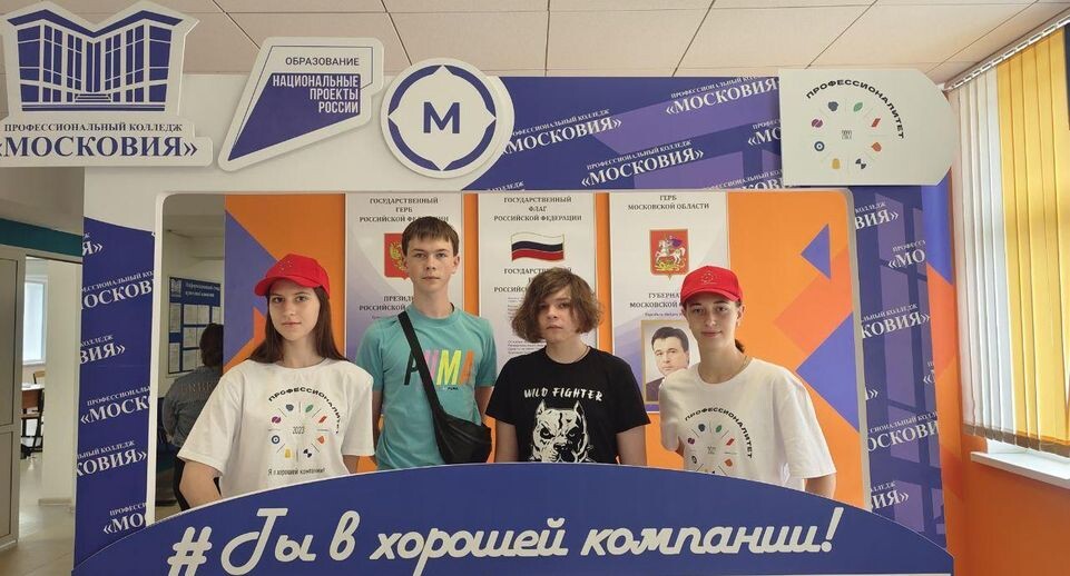    Министерство образования МО
