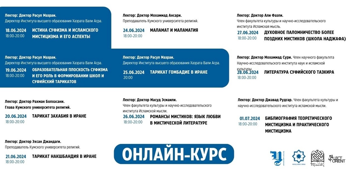 Фото сделано для группы вк https://vk.com/lectorient