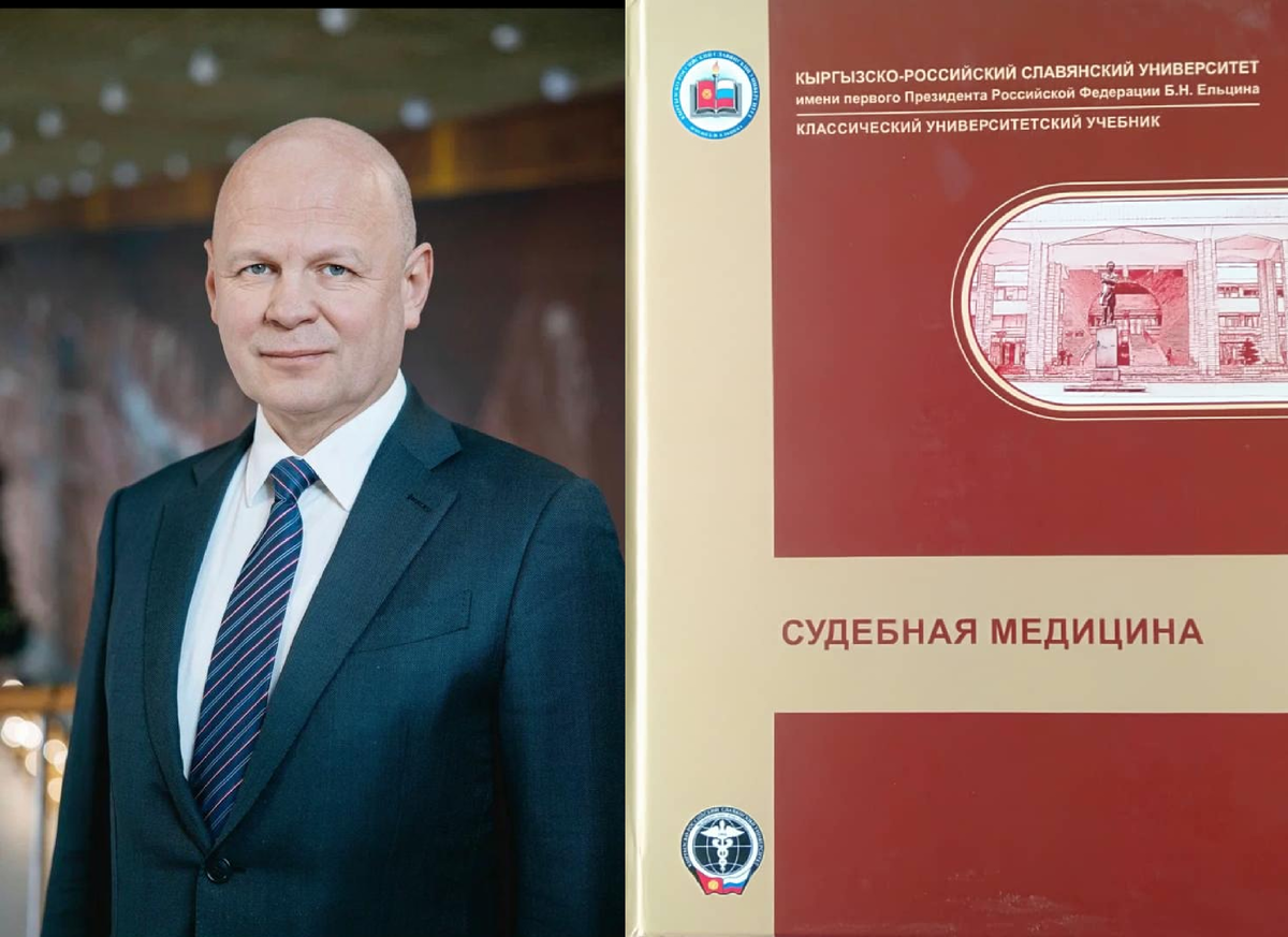 Евгений Михайлович Кильдюшов, д.м.н. заведующий кафедрой судебной медицины имени П.А. Минакова лечебного факультета РНИМУ им. Н.И. Пирогова Минздрава России.