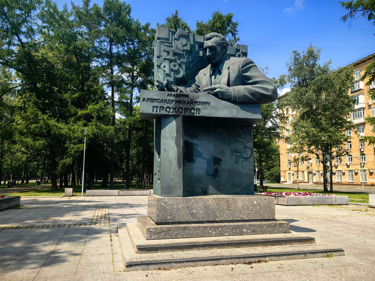 Памятник академику в районе метро Академическая