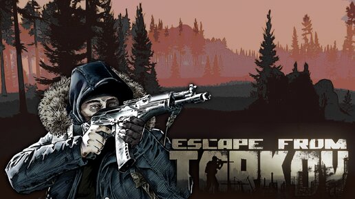 Escape from Tarkov знакомство и первые шаги