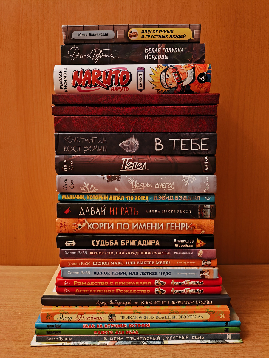 фото автора