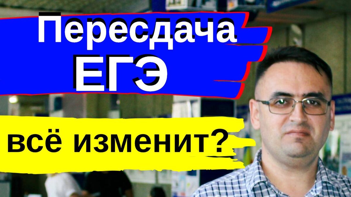 Эксперт канала "Стань студентом!" и автор дикого разбора ОГЭ и ЕГЭ - Роман Дикий