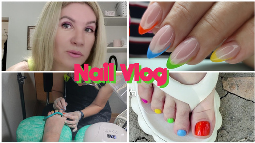 #Nail влог 54 Полный комплекс руки и ноги. На #Авито исчезают отзывы #влогимастера