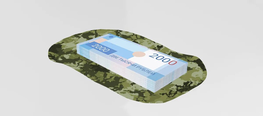 Если человек пропал без вести на СВО, будут ли платить алименты?