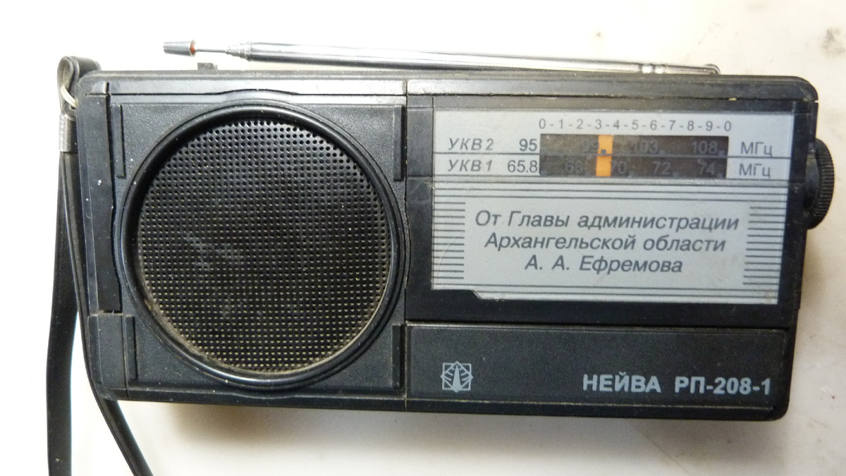 НЕЙВА РП-208-1