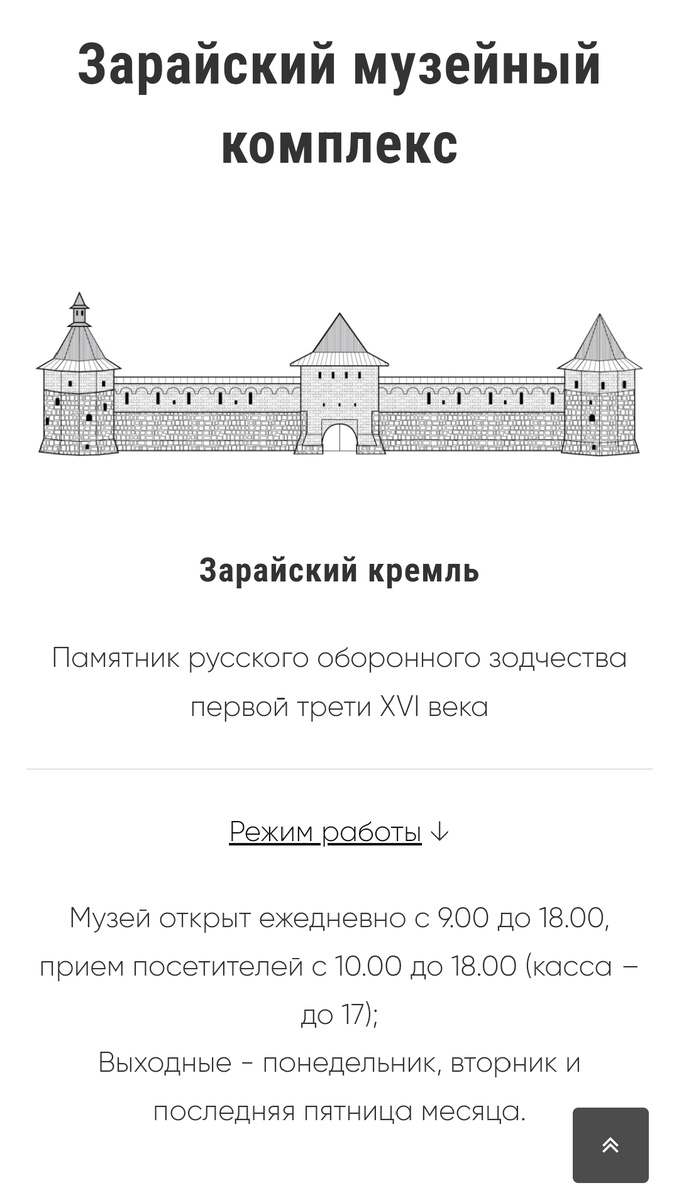 Хотели просто заглянуть, но задержались в этом городе... | ПутешествиЯ и Я  | Дзен