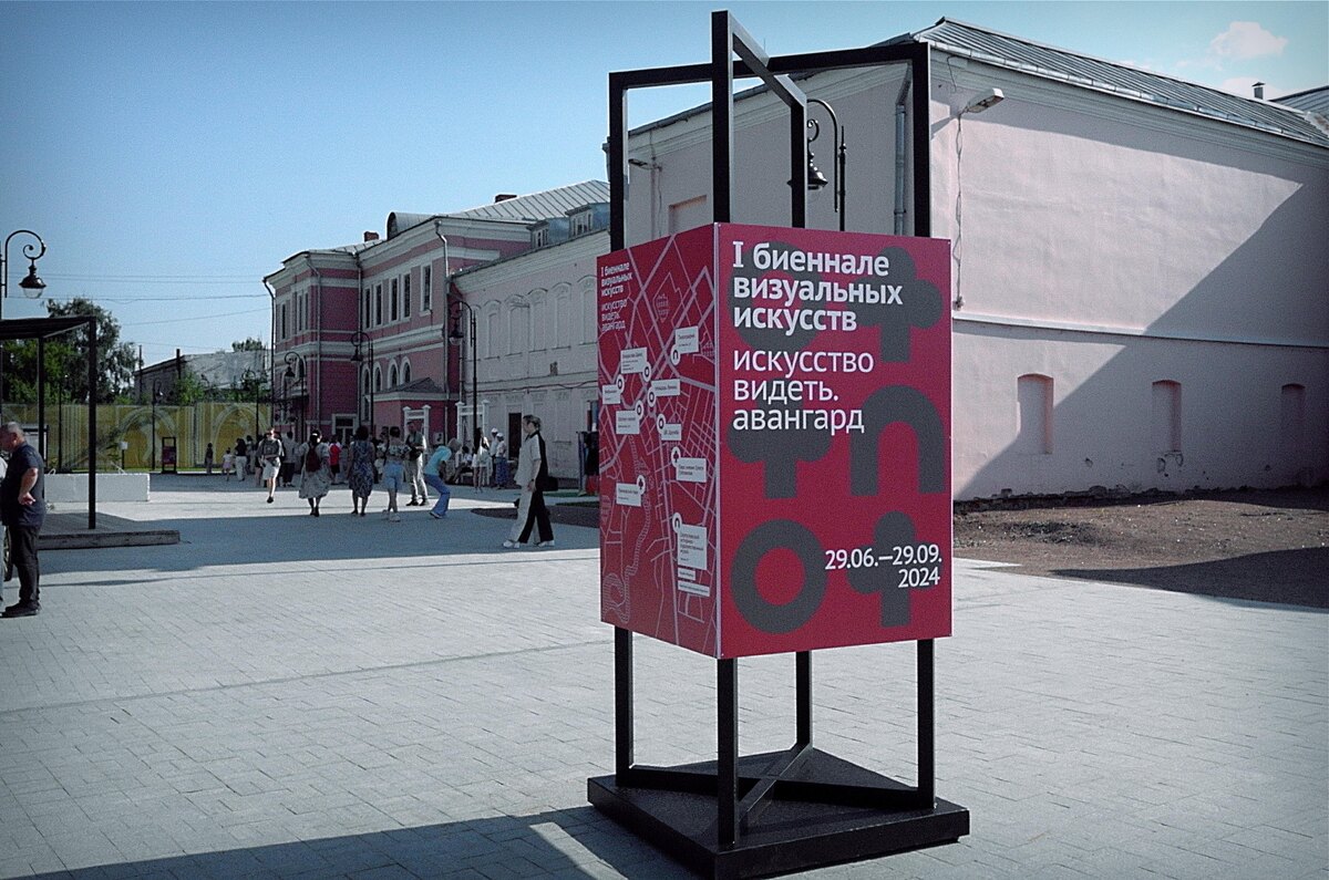    фото:biennale-serpukhov.art