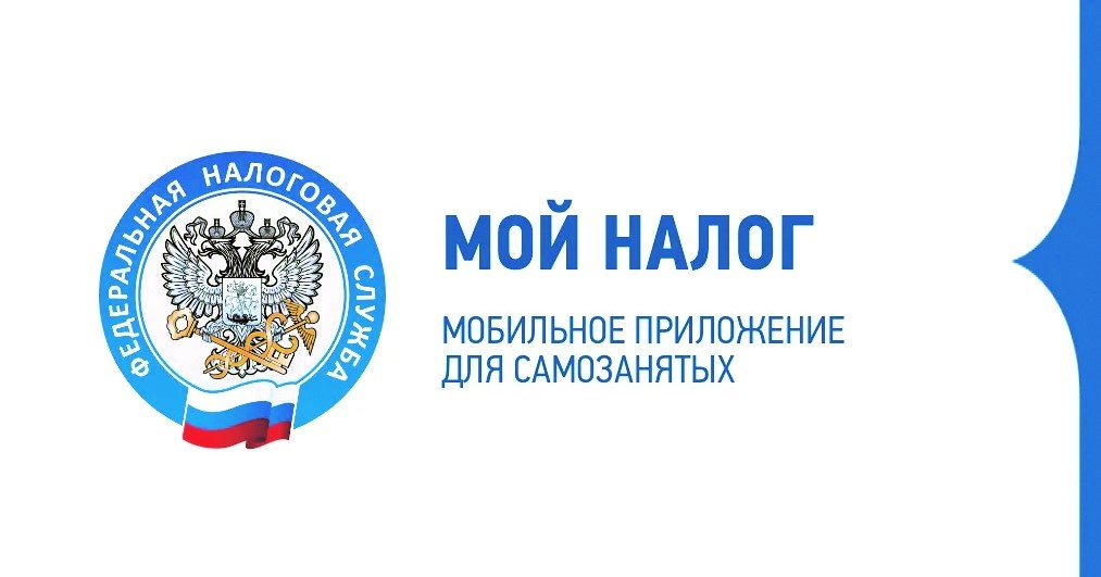 Статус самозанятого - автоматически зарывает проблемы с легальностью дохода