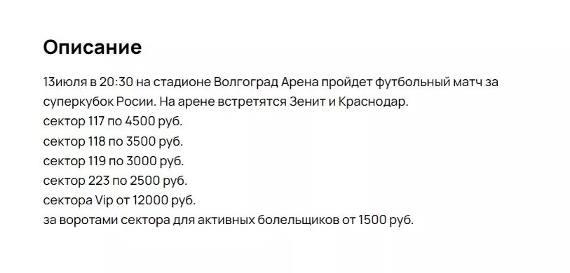 Листайте вправо, чтобы увидеть больше изображений