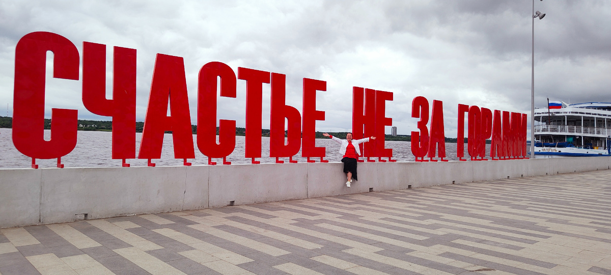 И я не исключение, кто фотографируется у данной композиции.