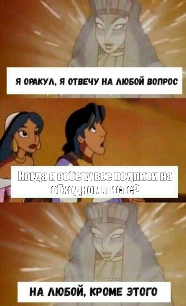 Увы