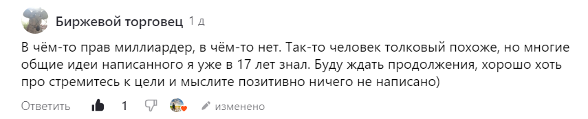 Канал этого человека я читаю регулярно.