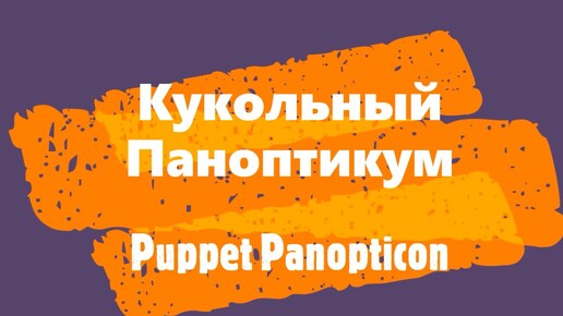 Клодин, Big-Monster-High, doll-1_4, 17”, Large-Clawdeen, Wolf-doll, honey, Mattel, brown-hair, желто-карие-глаза, коричневые-волосы