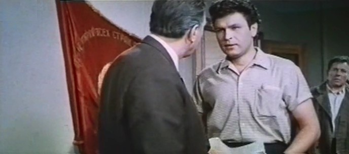 "Сибирячка" (1972)