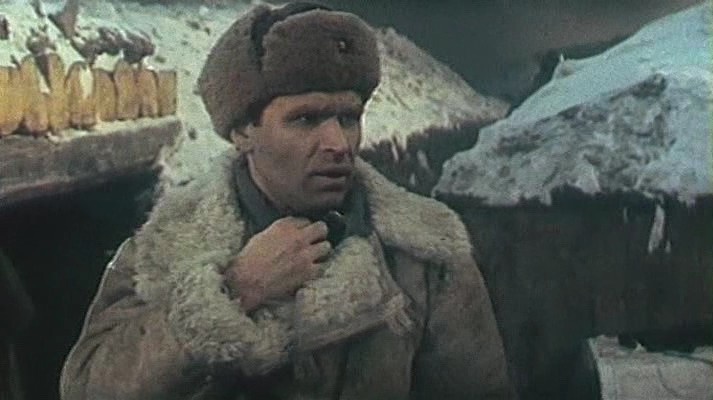 "Горячий снег" (1972)