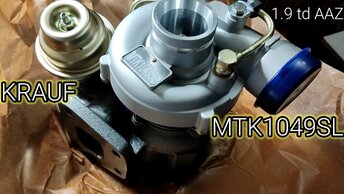 KRAUF MTK1049SL | Турбина для VW Passat b3 | Обзор, распаковка