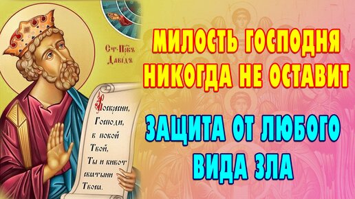 Просите ГОСПОДА даровать успех в каждом деле и утешение🙏 Псалмы 126, 99, 90, 16