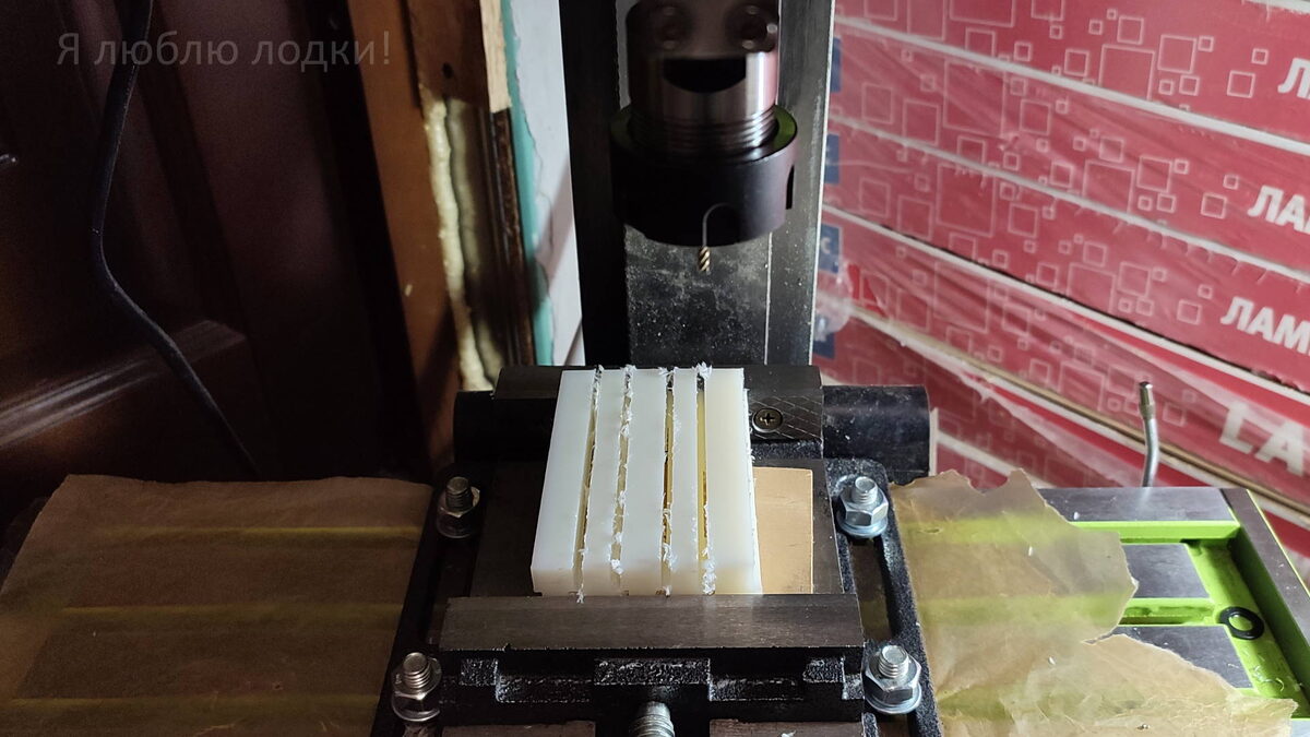 С каждой стороны профрезеровал на 10 мм в глубину (галерея фото)