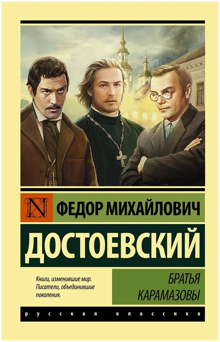    Фото: Фрагмент обложки книги