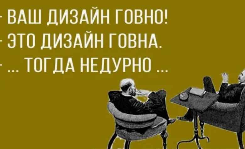 ...тогда и правда недурно.