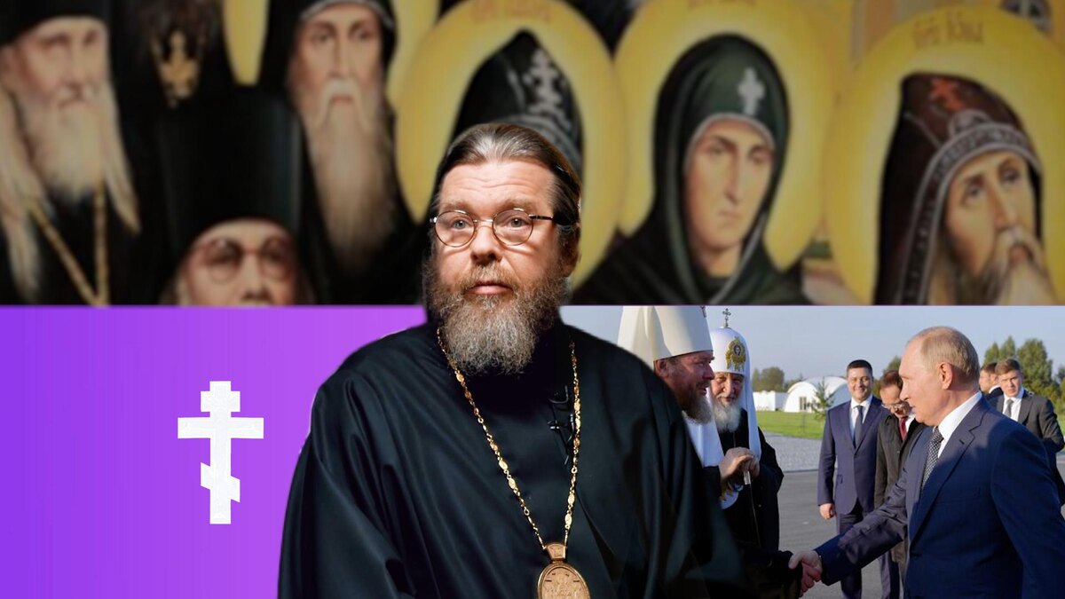 Коллаж 78.ru: pngwing.com; globallookpress.com; pravoslavie.ru