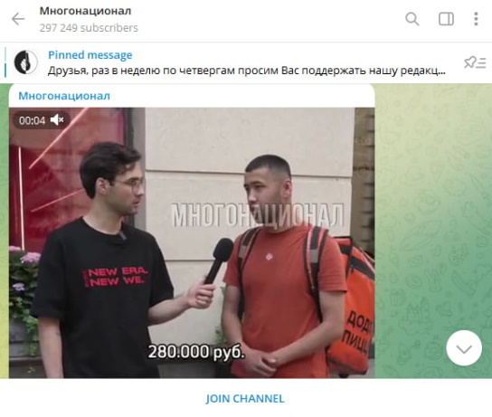    Фото: Скриншот с t.me/mnogonazi