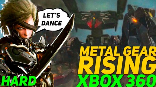 Metal Gear Rising Revengeance Демократия по-американски Xbox 360