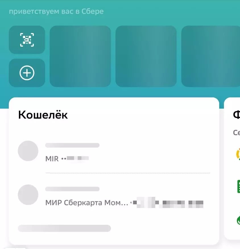     Источник: atas.info