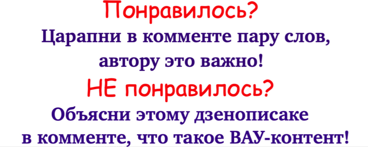 Мяу вам, дорогие мои! 
Это я, Обожайчик. Спешу успокоить, а то мало ли — вдруг у кого сердце слабое, или воображение сильное: ударила, но не убила!-2