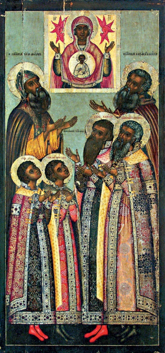 Святые князи города Ярославля, из интернета.