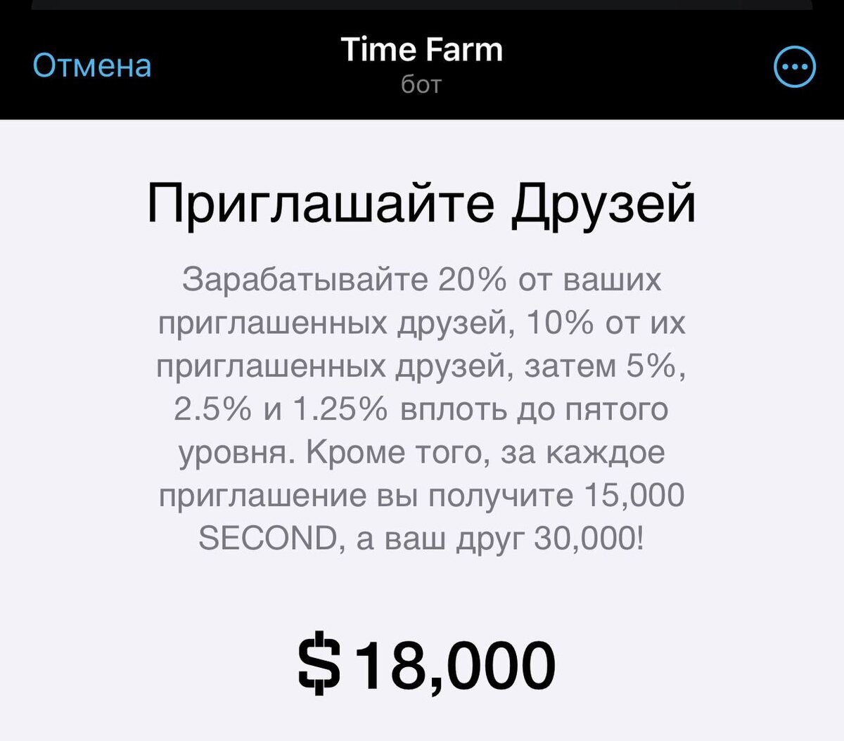 "Время - это свежий ветер, каждый час он приносит что-то новое". – Парацельс Chrono.tech - компания, стоящая за Time Farm, это финтех-гигант, специализирующийся на HR-решениях для бизнеса.-3