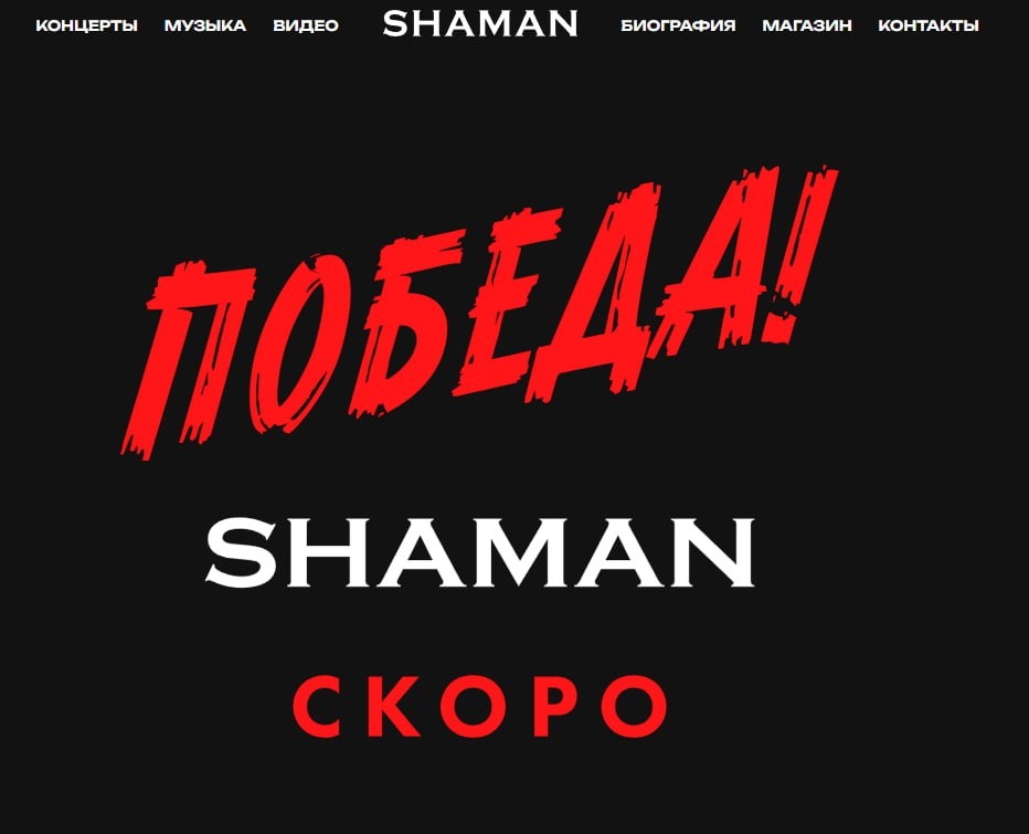 Скриншот