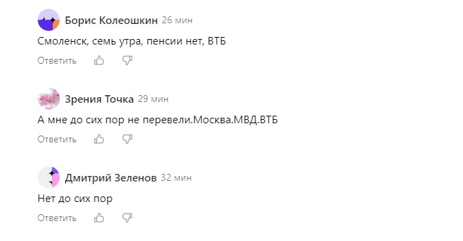 скриншот комментариев с этого канала по состоянию на 7:55 утра